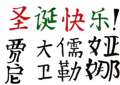 China AG
